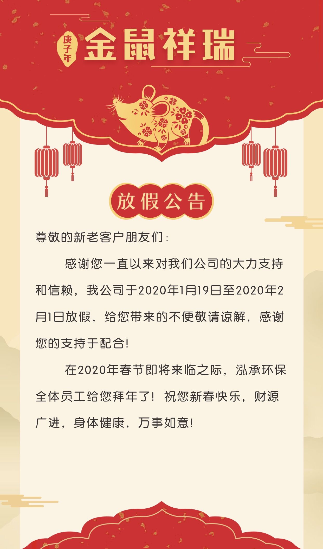 QQ图片20200117093413.jpg