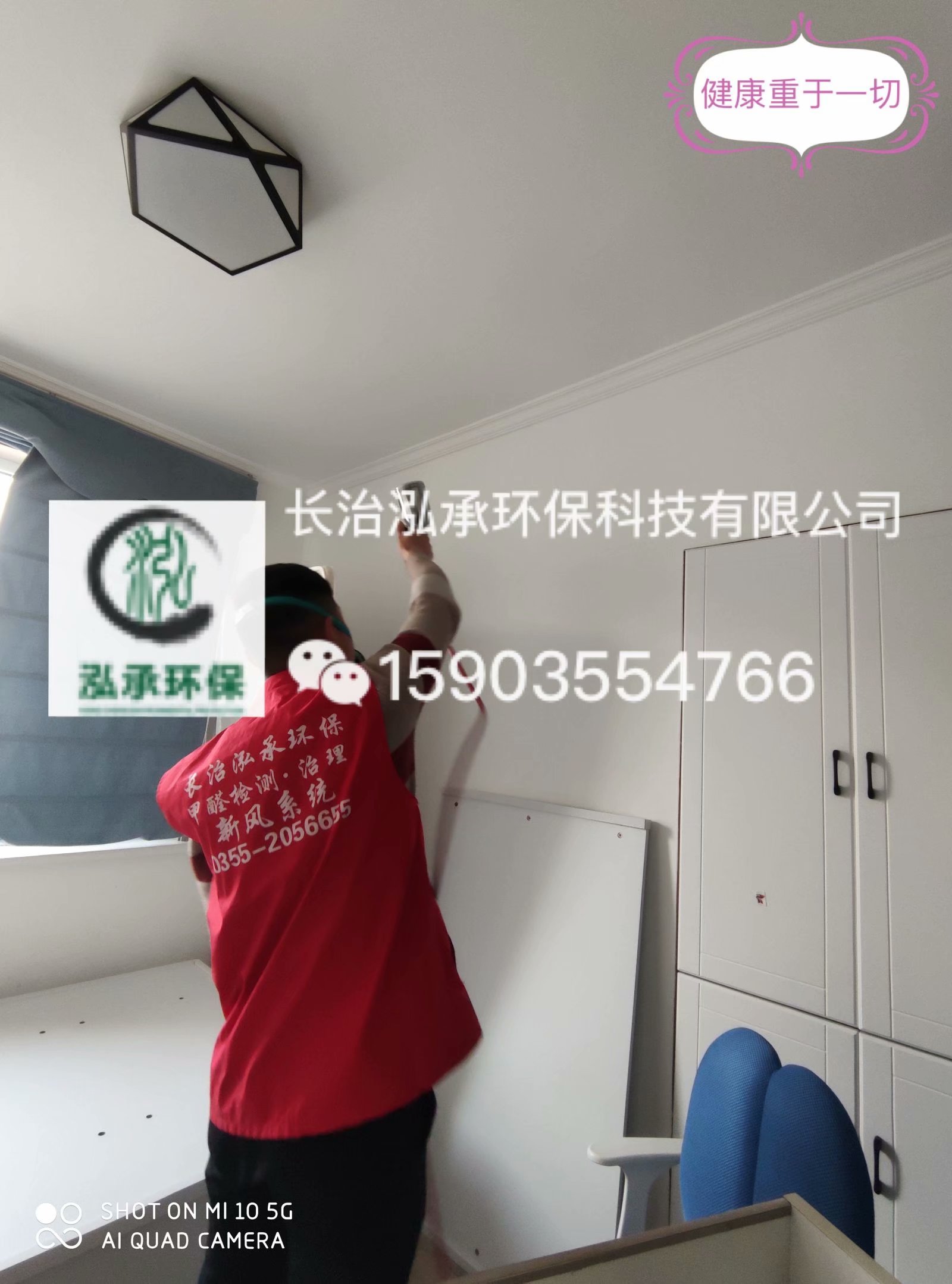 1591075306827027.jpg