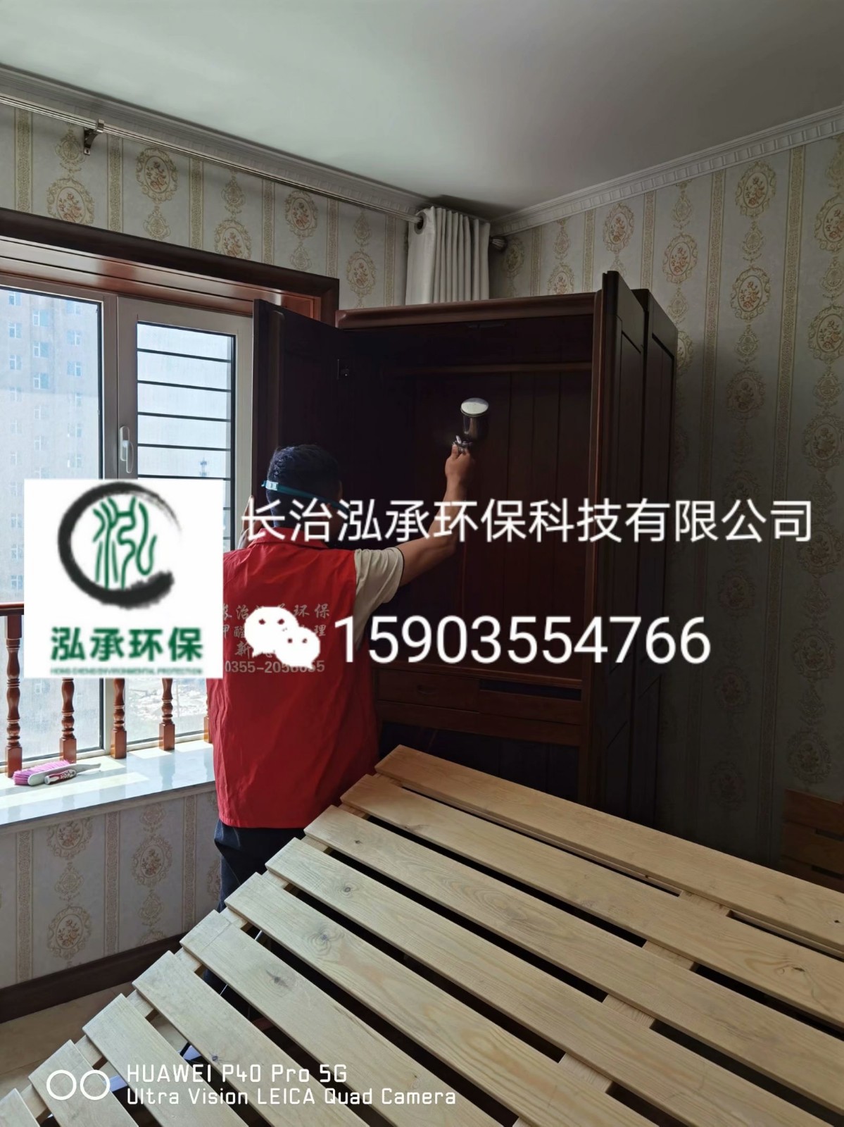 1591075925133957.jpg