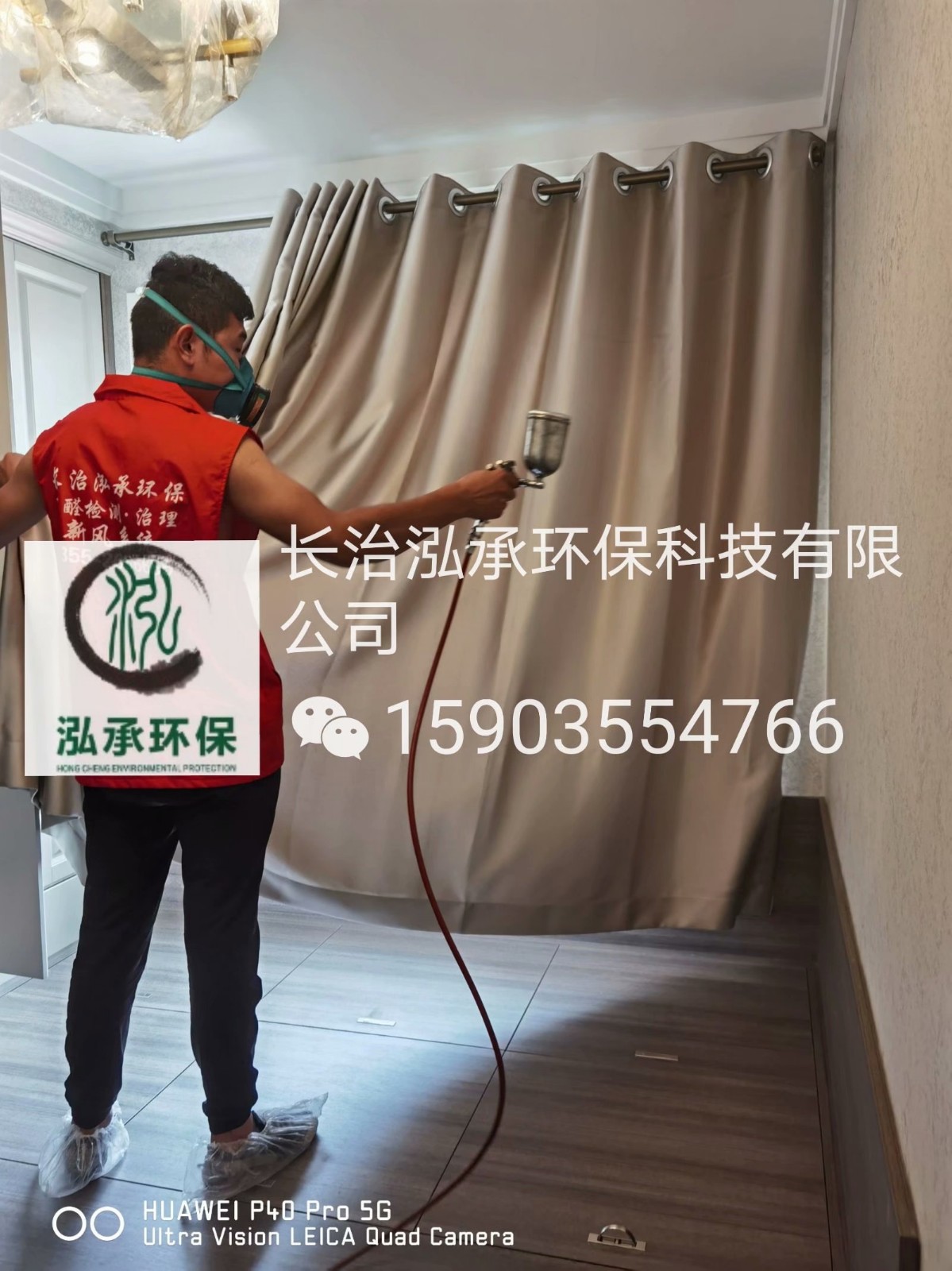 1596583772225357.jpg