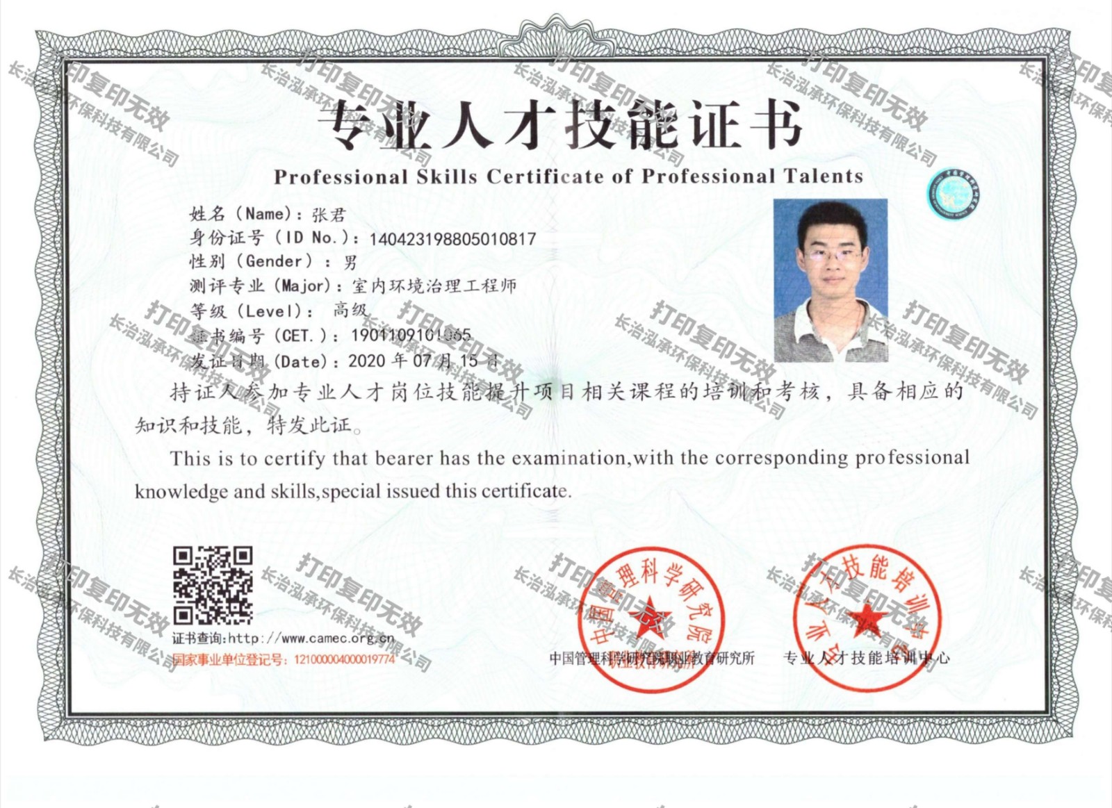 QQ图片20200805164334.jpg