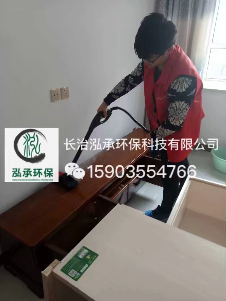 王庄煤矿鑫春花园小区120平米甲醛治理