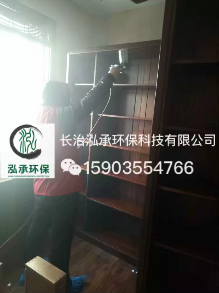 长治公务员小区新书柜甲醛治理