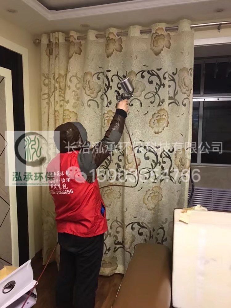长治幸福时光小区118平米甲醛治理