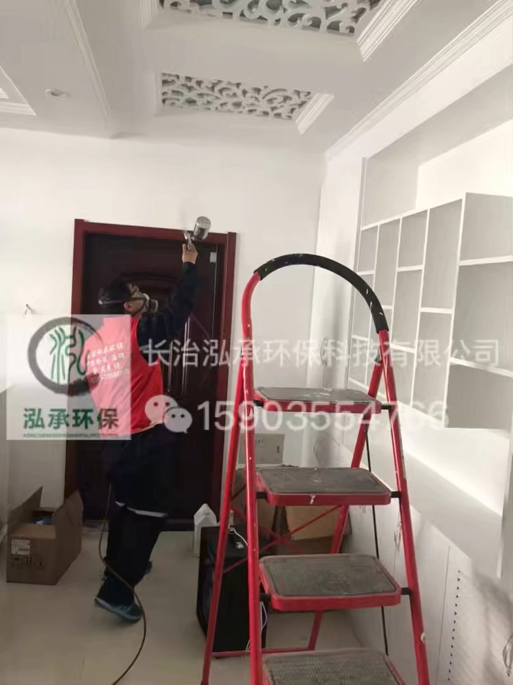 长治金龙小区80平米甲醛治理