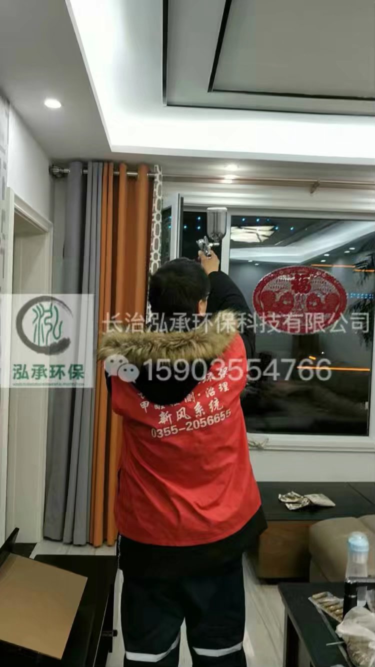 长治御泽嘉园小区88平米甲醛治理