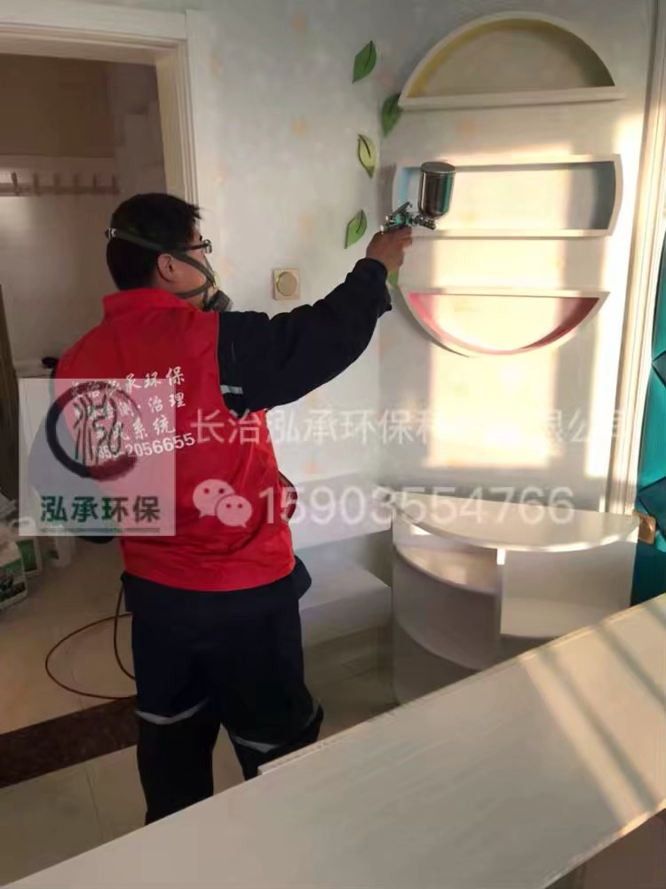 长子世纪园小区99平米甲醛治理