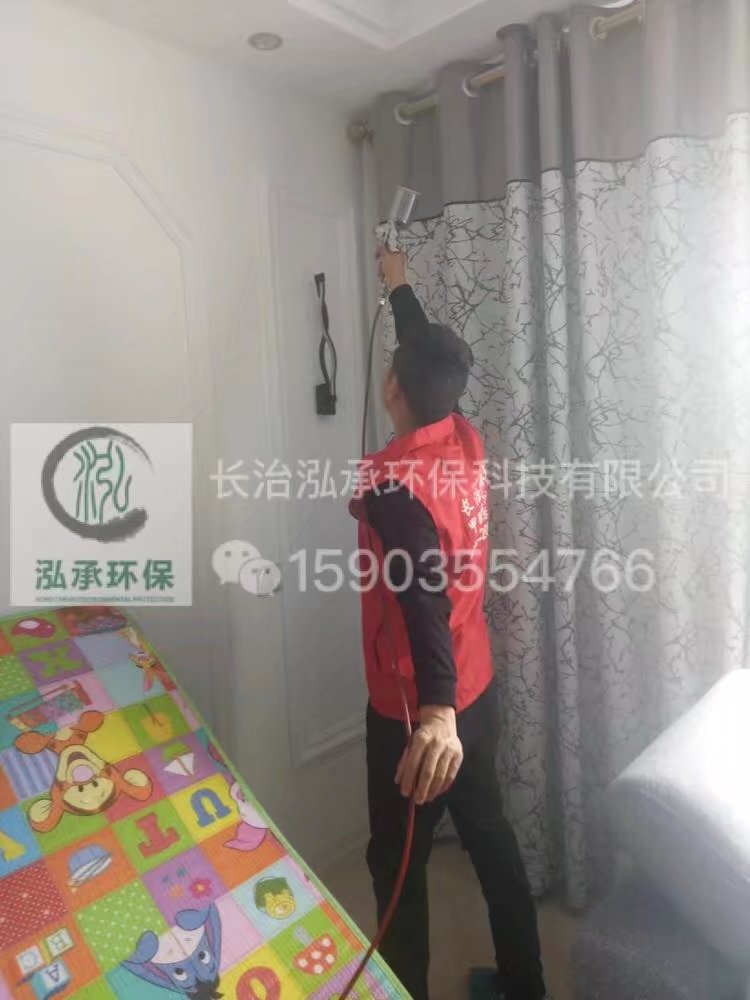 长治金浩瀚城小区120平米甲醛治理