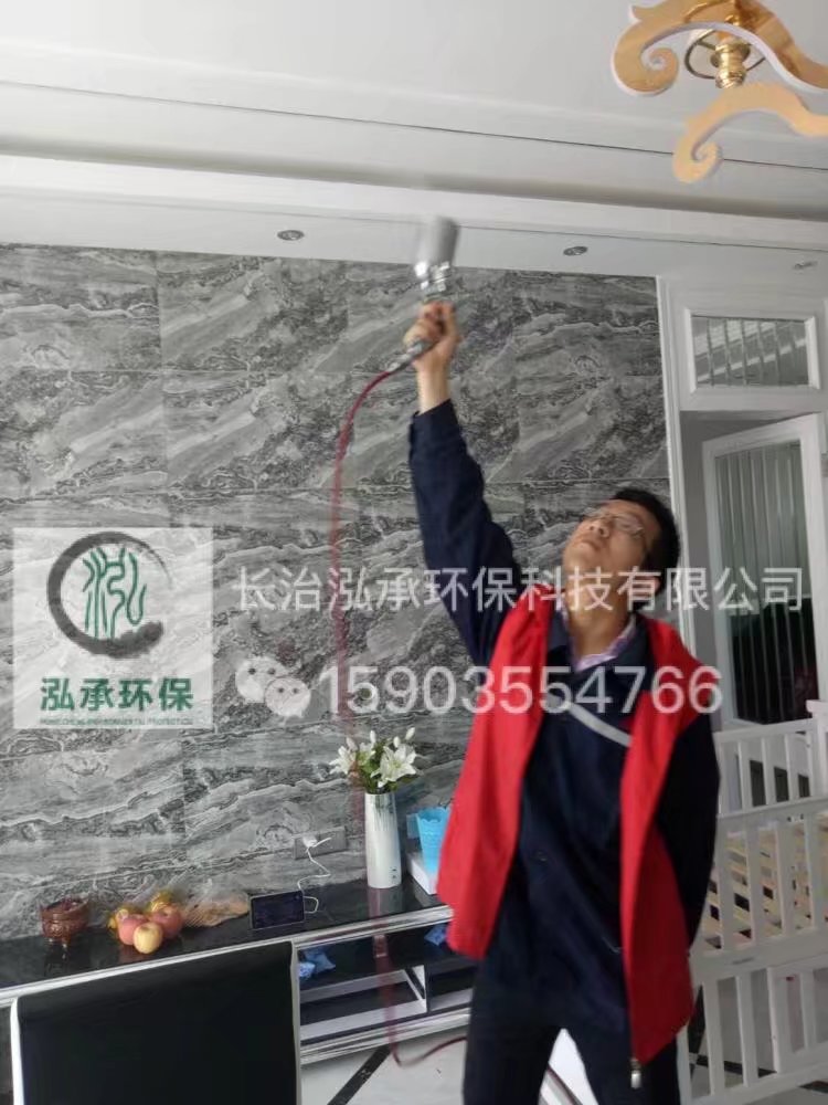 长治梅苑小区150平米甲醛治理