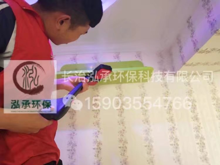 长治世纪嘉园小区88平米甲醛治理