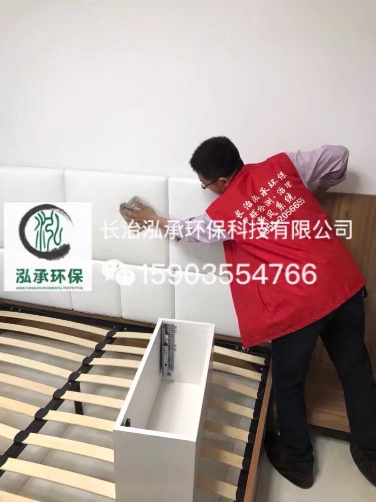 长治御泽嘉园小区138平米甲醛治理