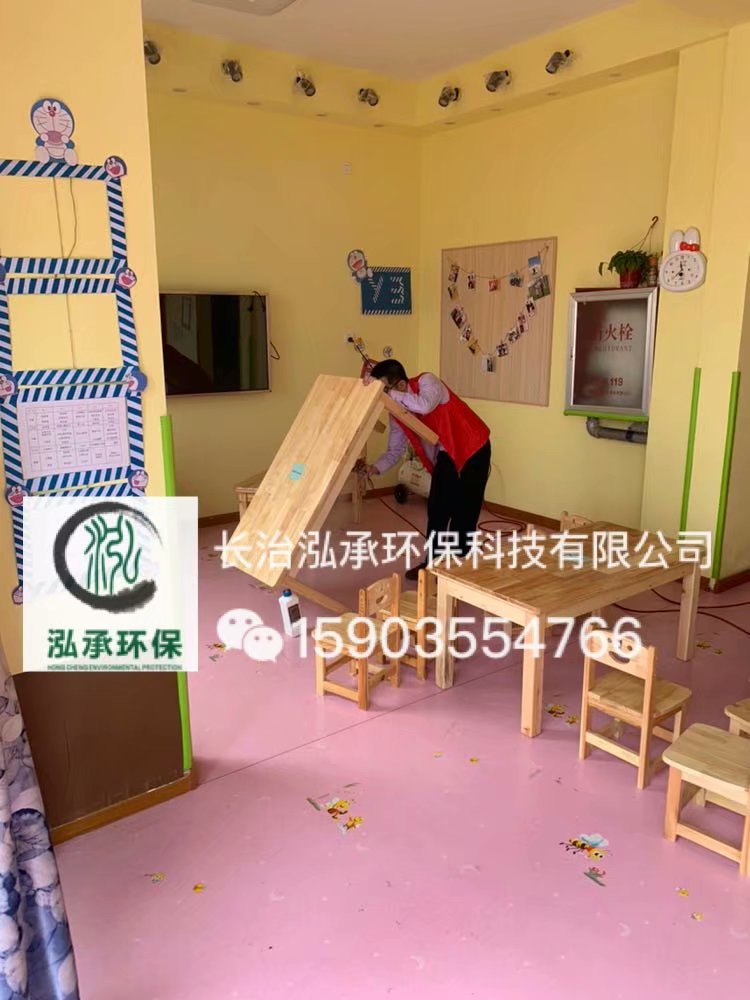 长治爱乐堡幼儿园新教室甲醛治理