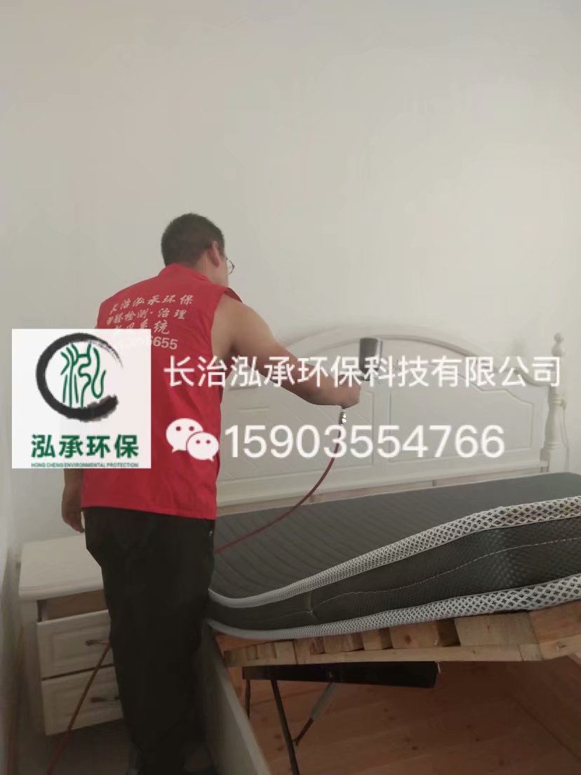 长运家属院小区80平米甲醛治理