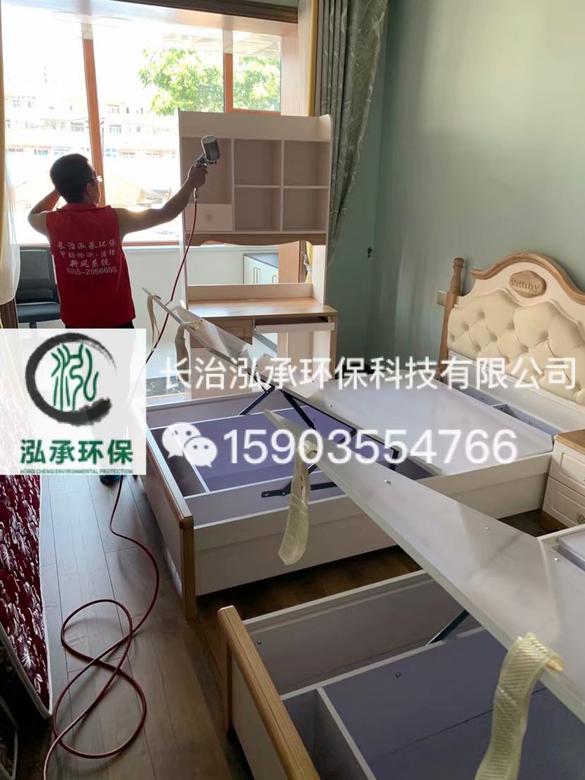 长治今港花园小区200平米甲醛治理