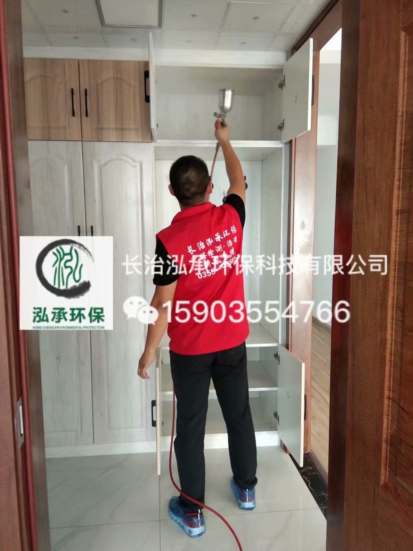 长治金禾苑小区127平米甲醛治理
