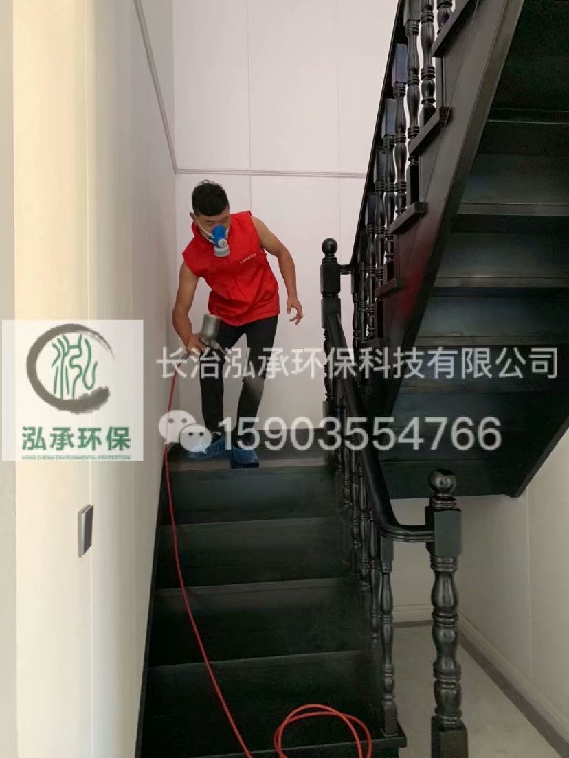 长治大印经典小区楼梯除醛除味