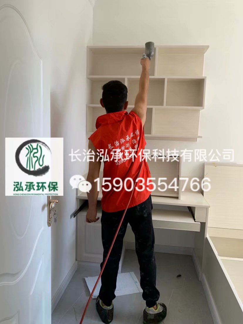 常村矿锦绣苑小区120平米甲醛治理