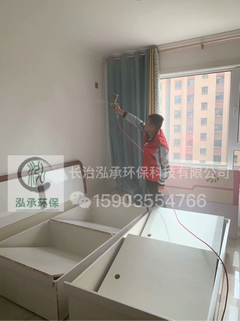 长治金禾苑小区127平米甲醛治理