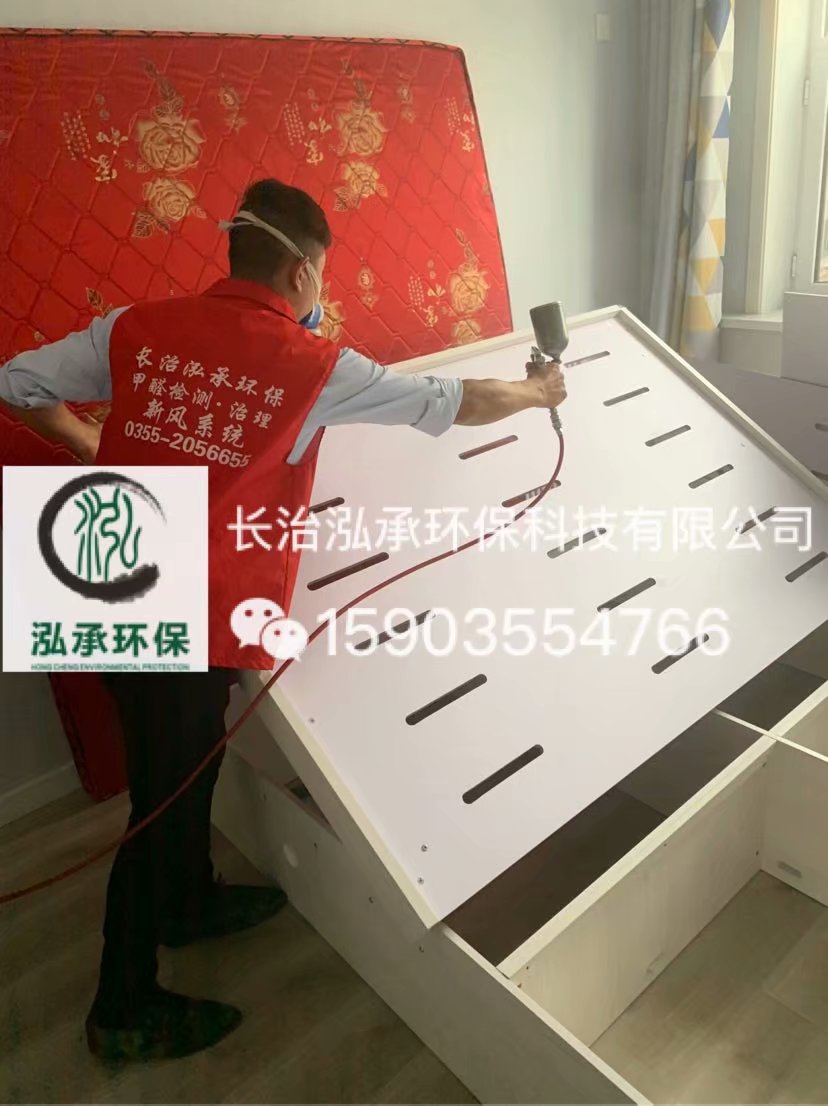 长钢四工地小区110平米甲醛治理