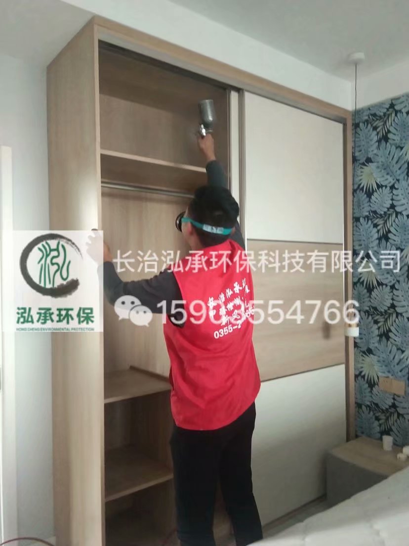 长治金禾苑小区88平米甲醛治理