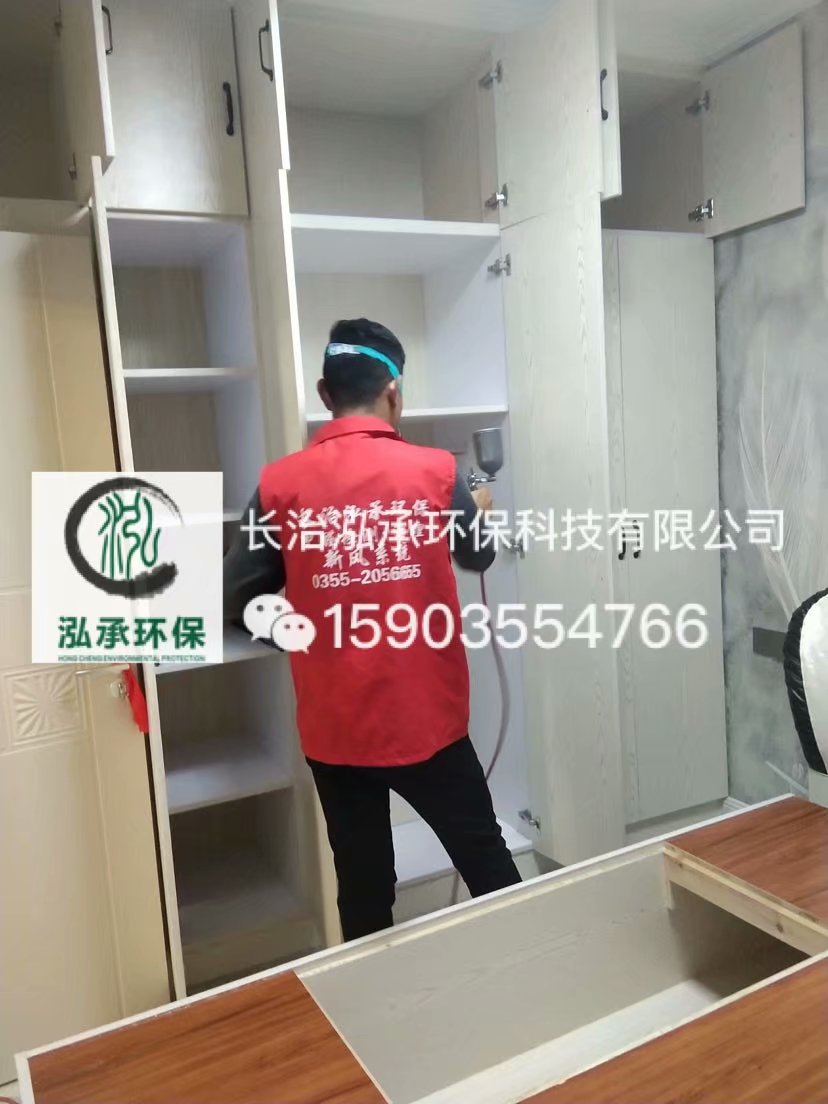 上党区月华苑小区120平米甲醛治理